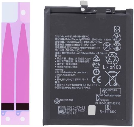 Bateria Taśma Klej do Huawei P Smart Z HB446486ECW (1080963a-2545-4057-bdbc-520a1ce4dd1c)