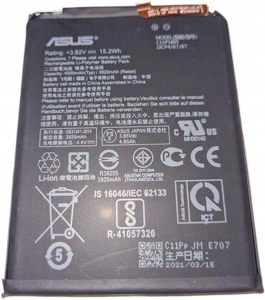 Bateria Asus Zenfone Max Pro M2 ZB633KL C11P1805 (e3d4ae4b-0926-4f94-bea5-1e60acf0c52f)