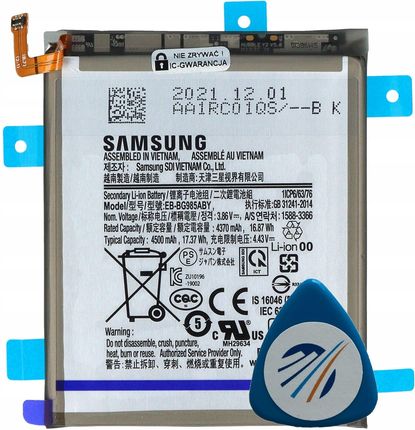 Bateria Samsung Galaxy S20+ Plus G985 Oryginalna (67227678-32f7-4f89-a39e-25d3f770f082)