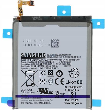 Bateria Samsung Galaxy S21 SM-G991 Oryginał (3f38daa7-2247-40c0-b8c2-503d9d6311f7)
