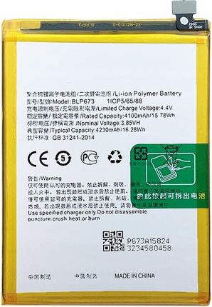 Nowa Bateria Oppo BLP673 A31 A3S A5 A5S AX7 (f00e6041-3361-4152-93bd-a12c108abdfb)