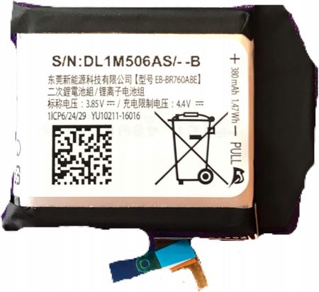 Oryg bateria Samsung Gear S3 R760 R770 Classic Fro (03449b93-8124-4562-bfcc-8eb89d921305)