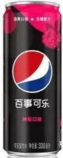 Zdjęcie Pepsi Malinowa Bez Cukru 330ml - Tykocin