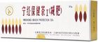 Meridian − Herbata Ning-Hong − 90 g