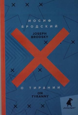 Файнл кат как сделать чтобы работал как на англ так и на русск клавиатуре