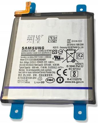 Samsung Bateria Galaxy S21 Fe SM-G990B