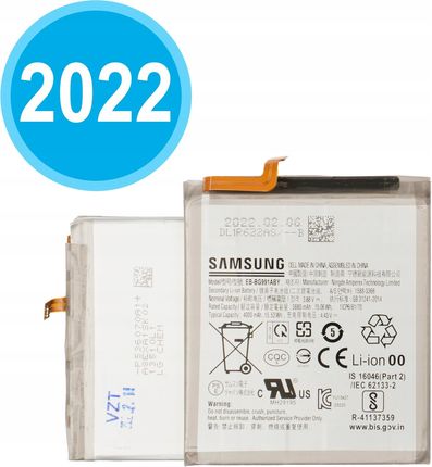 Samsung Bateria Galaxy S21 5G BG991ABY