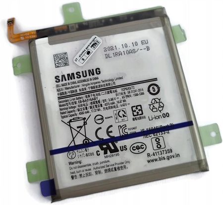 Samsung Nowa bateria do A51 5G SM-A516