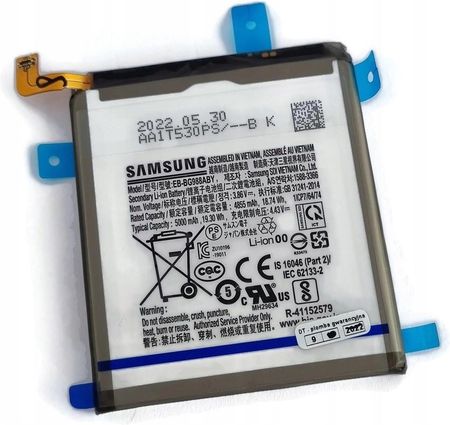 Nowa bateria do Samsung S20 Ultra