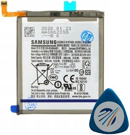 Bateria Samsung Galaxy S20 G980 G981