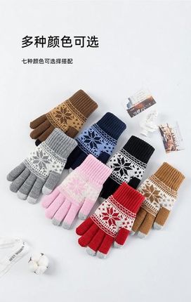 Rękawiczki zimowe dotykowe szare z gwiazdą