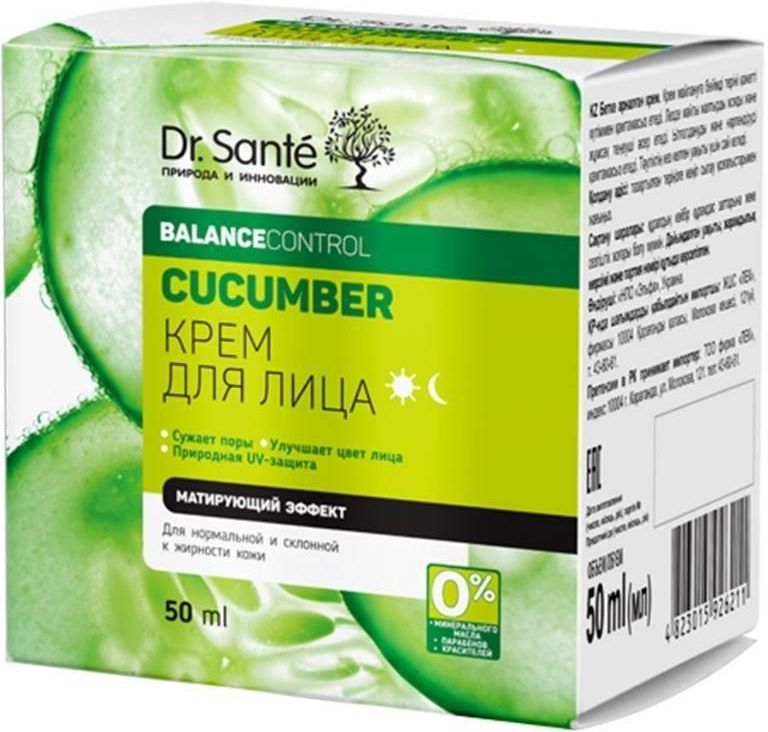 Dr. Konopka's NATURALNY ODŻYWCZY KREM – Nährende Creme Für Normale Bis Trockene Haut