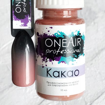 Oneair Professional Farba Do Aerografu Nude Kolor Kakao