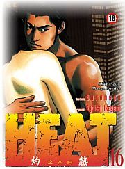 Heat - 16