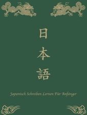 Japanisch Schreiben Lernen Für Anfänger: Übungsheft Für Japanische ...