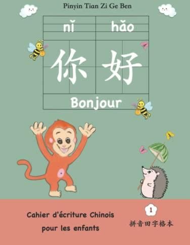 Cahier D Criture Chinois Pour Les Enfants Pinyin Tian Zi Ge Ben