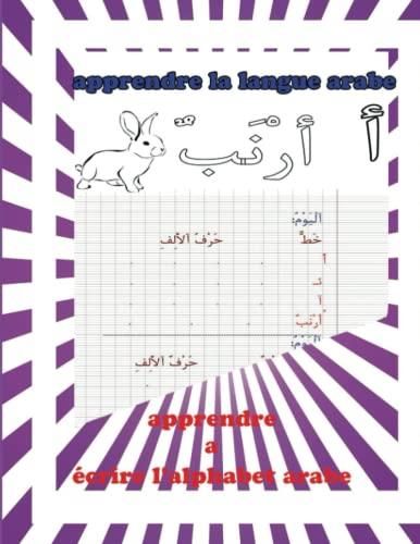 Mon Cahier d écriture Pour apprendre la langue arabe écrire l alphabet arabe Literatura