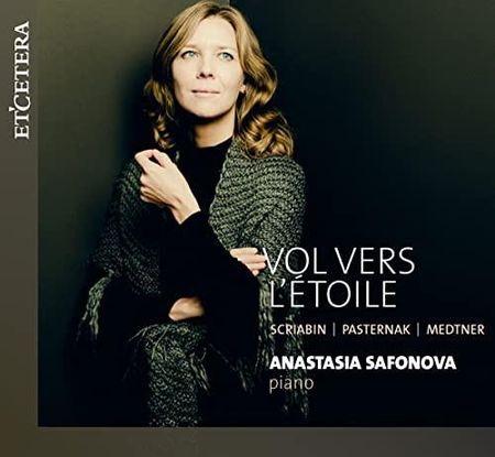 Anastasia Safonova: Full on: Ibiza [CD]