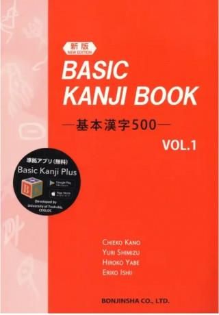 BASIC BANJI BOOK - Literatura obcojęzyczna - Ceny i opinie - Ceneo.pl