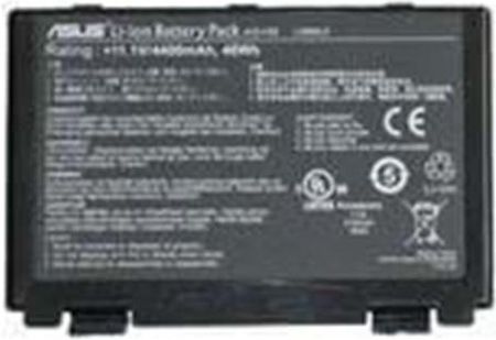 Micro Battery MBI2041 (MBI2041)
