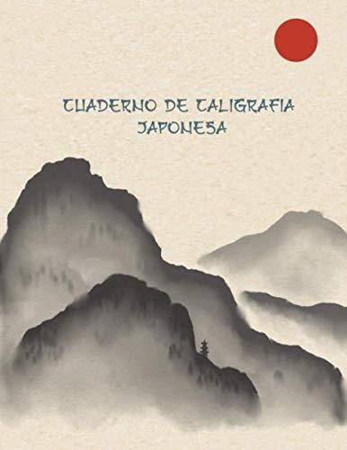 Cuaderno De Caligraf A Japonesa Cuaderno Genkouyoushi Practica De Escritura Kanji Japonesa