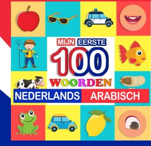 Mijn Eerste 100 Woorden Nederlands Arabisch Arabisch Leren Voor Kinderen Van 2 7 Jaar