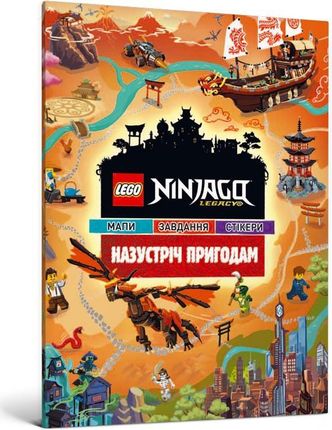 LEGO? Ninjago? Adventure (wersja ukraińska)