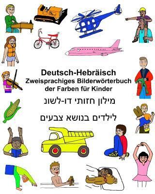 Deutsch-Hebräisch Zweisprachiges Bilderwörterbuch Der Farben Für Kinder ...