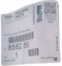 Zdjęcie Psa 858256 Klamka Szyby Uchwyt Zacisk Partner - Gniezno