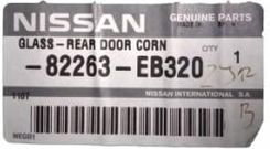 Zdjęcie Nissan 82263Eb320 Szyba Drzwi Tylnych Navara - Wronki