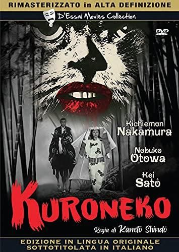 Film DVD Kuroneko (1968) (DVD) - Ceny i opinie - Ceneo.pl