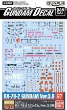 Zdjęcie Gundam Decal 97 Mg 1/100 Gundam Ver.3.0 - Legionowo