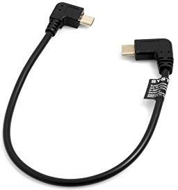 System-S OTG Host Winkeladapter – USB-A Auf Micro-USB Mit Zusätzlichem Micro-USB Stromanschluss
