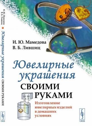 Изготовление изделий из бетона своими руками