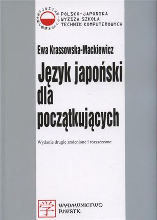 Język japoński dla początkujących