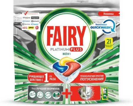 Fairy Platinum Plus 21Caps Kapsułki Do Zmywarki
