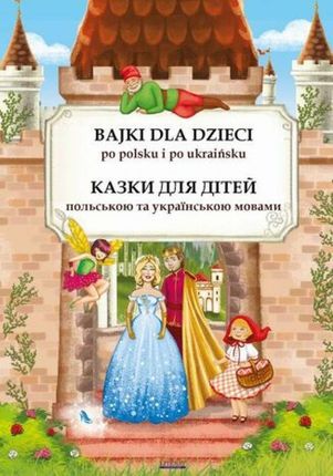 Bajki dla dzieci po polsku i ukraińsku. pdf Zbiorowa Praca (E-book)