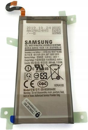 Samsung Nowa Oryginalna bateria do Galaxy S8