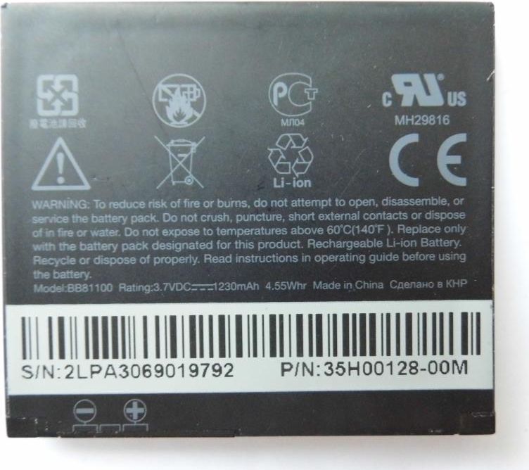 Vhbw Batteria Di Ricambio Compatibile Con HTC HD2 Leo (T8585) - 1100mAh, Li-Ion, 3.7V