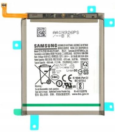 Samsung Bateria do Galaxy S20 Fe 5G EB-BG781ABY