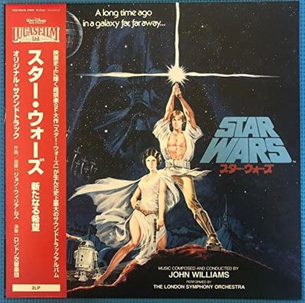 Star Wars: A New Hope soundtrack (John Williams) [2xWinyl]