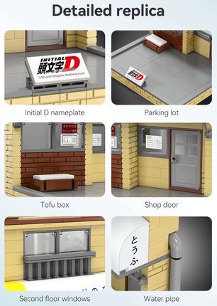 Cada Klocki Budynek Fujiwara Tofu Store Initial D 412El. - zdjęcie 3