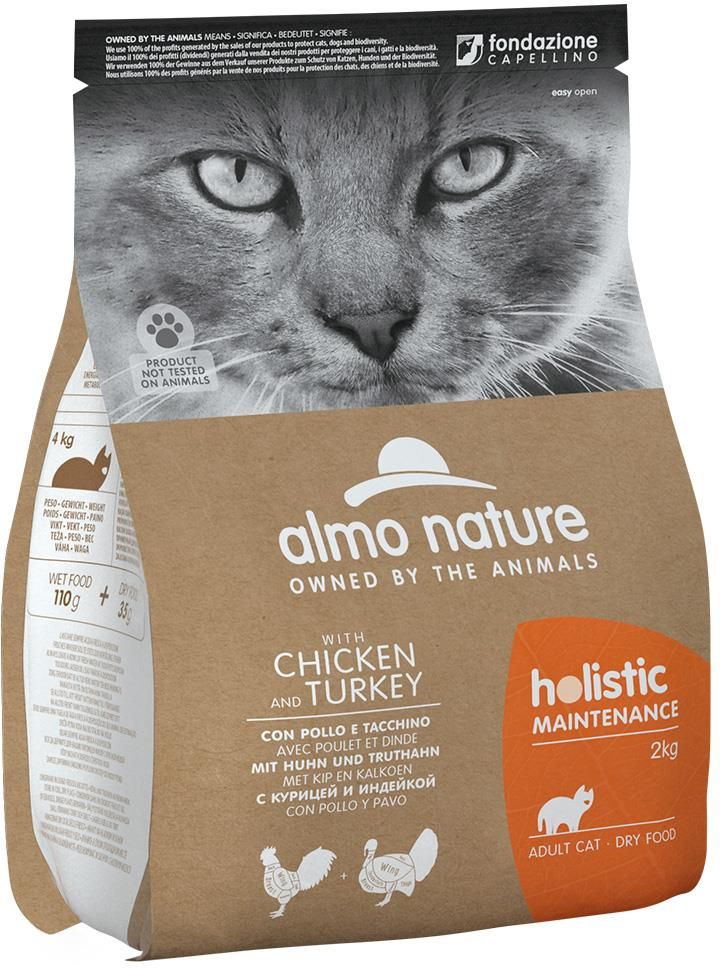 Almo Nature Holistic Witvis & Rijst Kattenvoer 2 kg