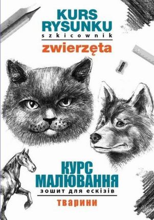 Kurs rysunku. Szkicownik. Zwierzęta. pdf Mateusz Jagielski (E-book)