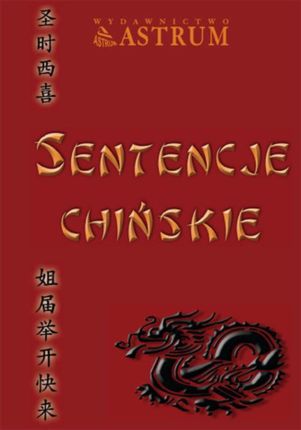Sentencje chińskie - Marek Dubiński (E-book)