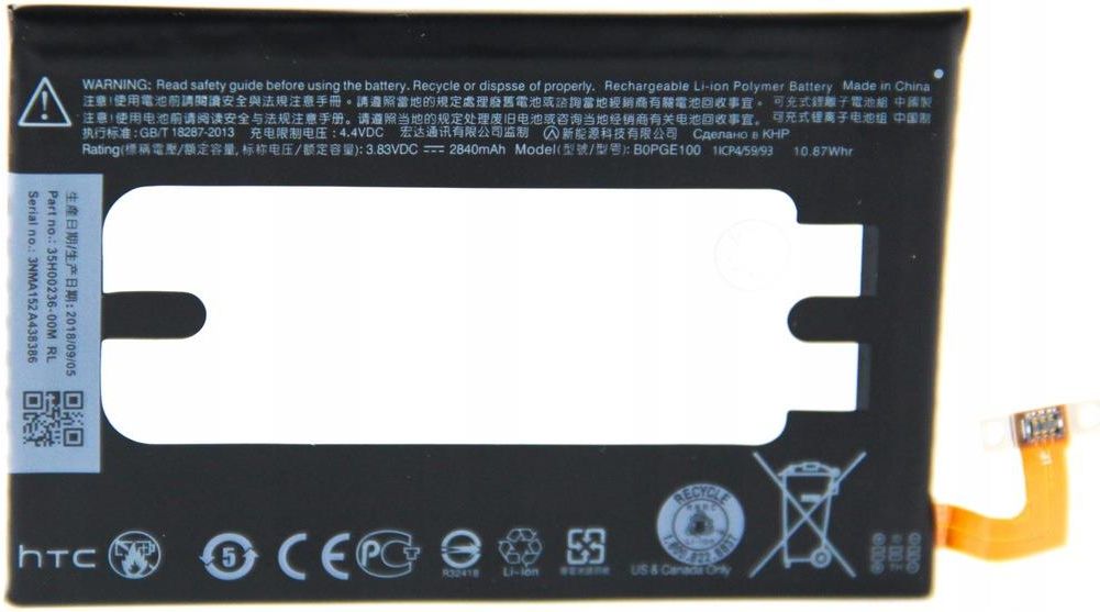 Batería Bo58100 Para Htc One Mini M4 601N Repuesto De Móvil