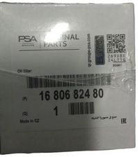 Zdjęcie Psa 1680682480 Filtr Oleju Rifter Expert Combo - Gniezno