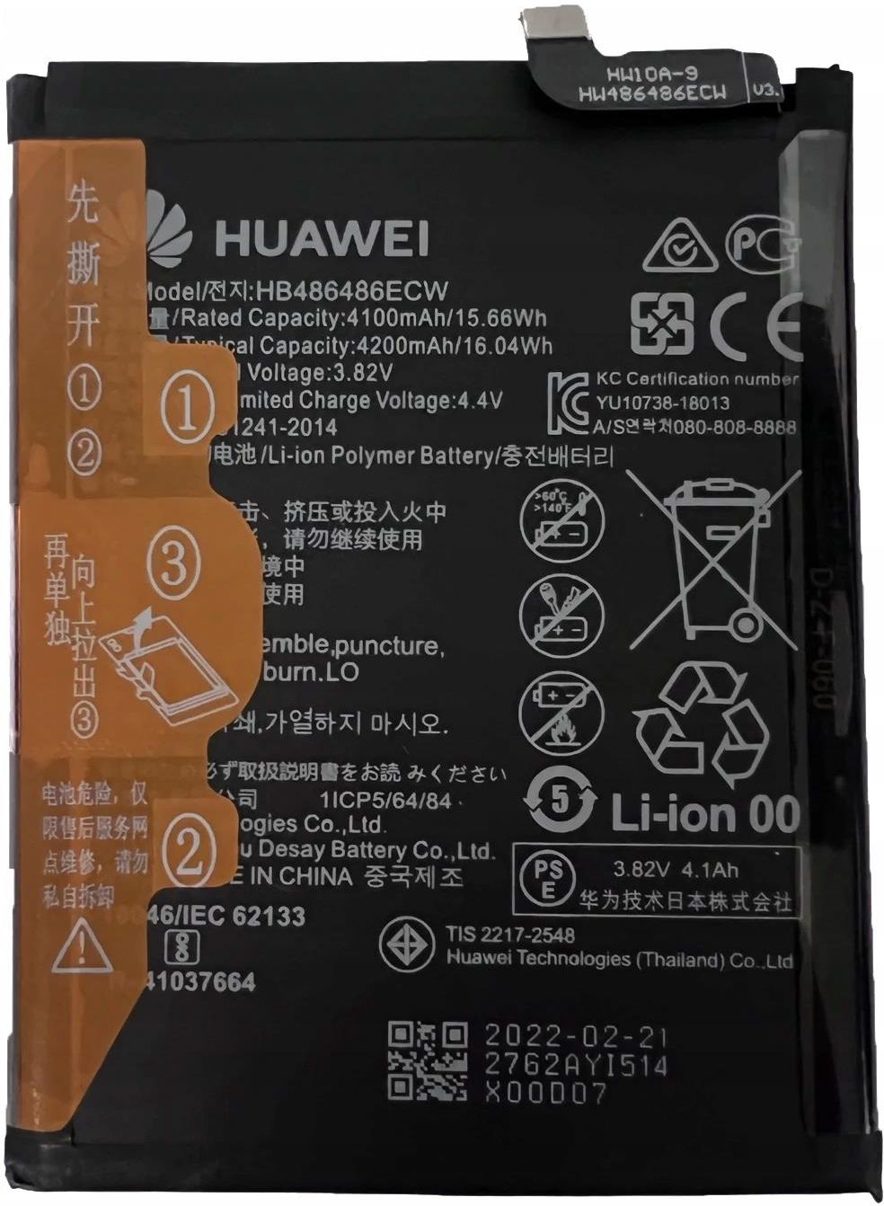 Batterie Originale Huawei HB486486ECW Mate 20 Pro P30 Pro 4200mAh Avec Chiffon Nettoyage