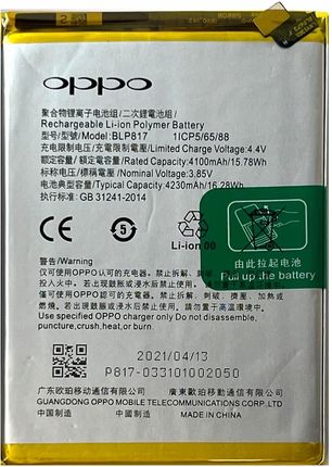 oppo a 12 battery