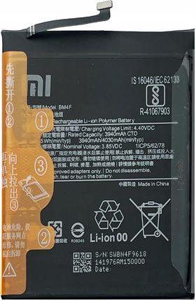 Bateria Xiaomi Mi 9 Lite BM4F
